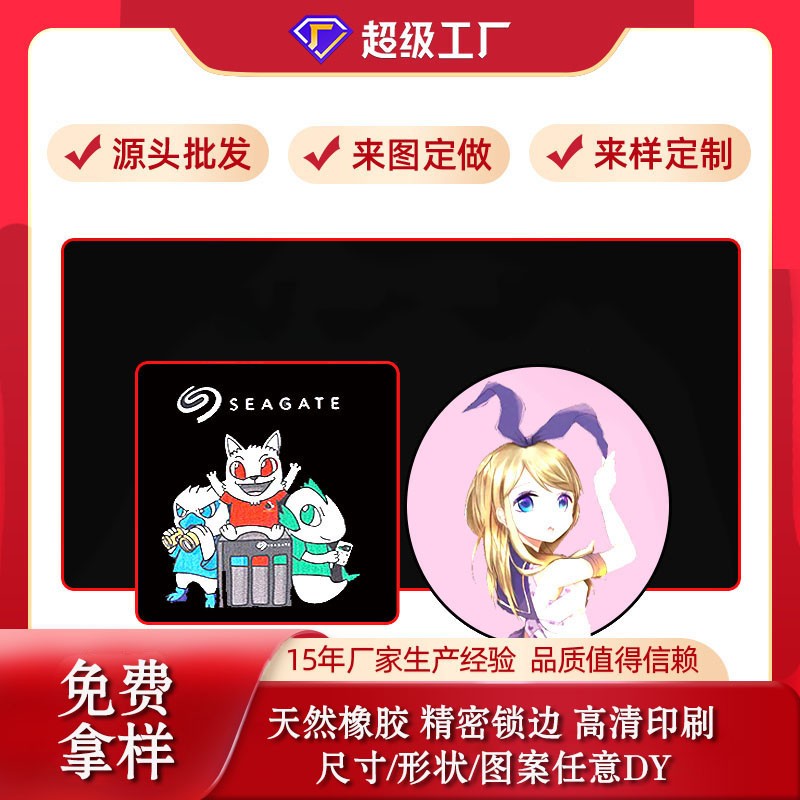 廣告鼠標(biāo)墊定制怎么選？通亞工藝品鼠標(biāo)墊廠家