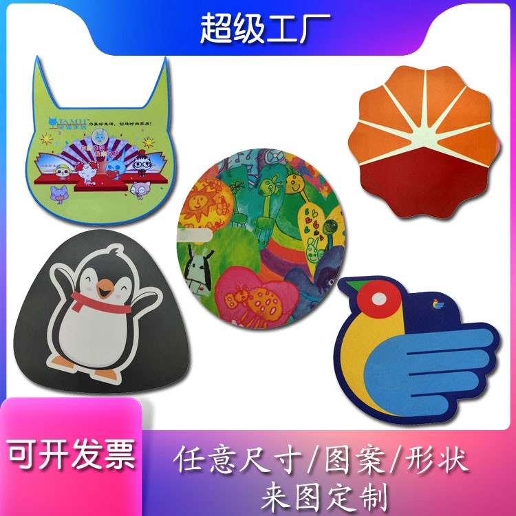 通亞工藝品鼠標(biāo)墊支持來(lái)圖定制 可選尺寸、厚度、顏色、款式、材質(zhì)